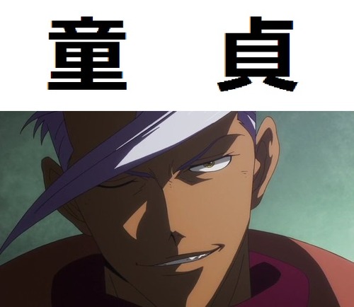 1451355071008