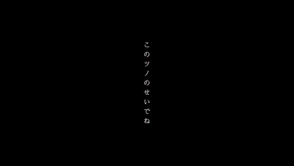 ダリフラ第6話_001152533