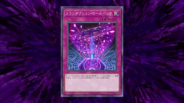 遊戯王VRAINS第46話_000707674