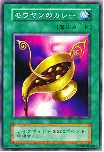 1455181997370