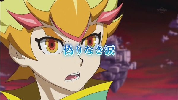 遊戯王VRAINS第84話_001444408
