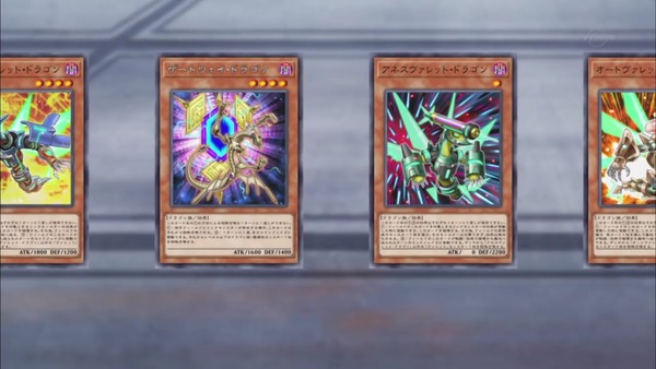 遊戯王VRAINS第84話_000061346