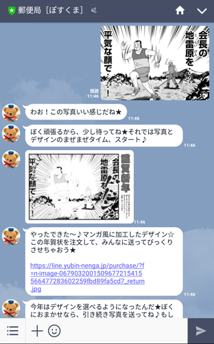 su2089146