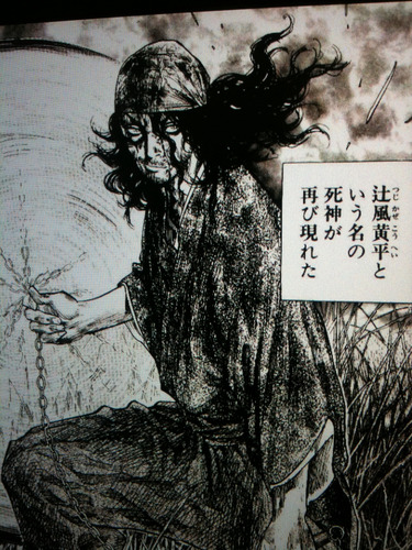 1451316005725