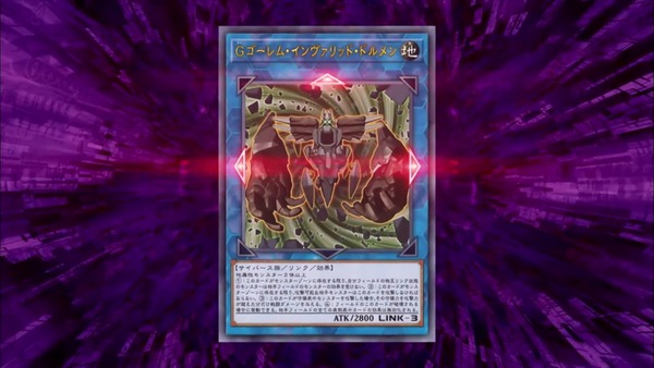 遊戯王VRAINS第74話_001184030