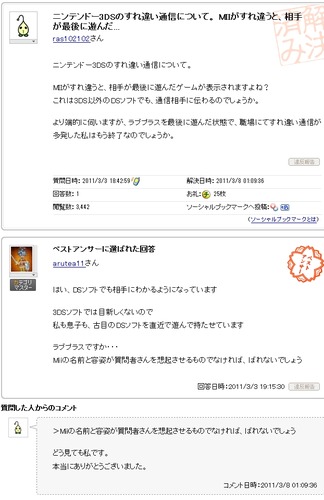 1436718035048