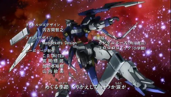 機動戦士ガンダムAGE 49_001378527