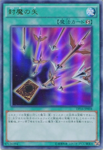1544003711101