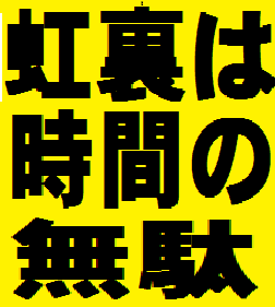 1436719101916
