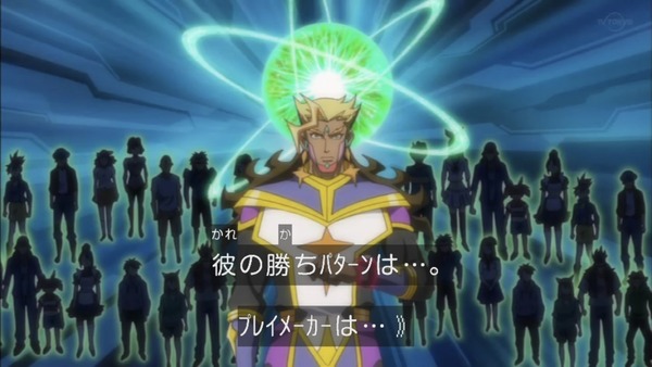 遊戯王VRAINS第100話_00102173