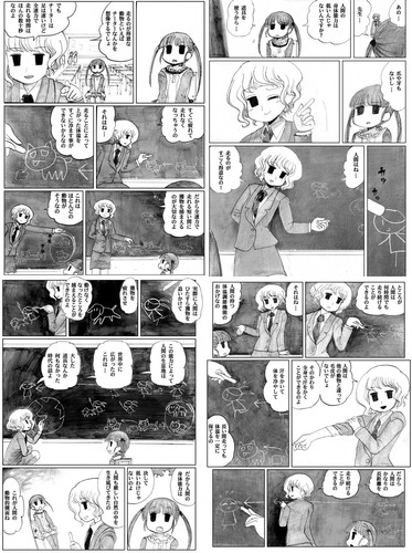 1436718107640