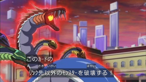 遊戯王VRAINS第100話_00102195