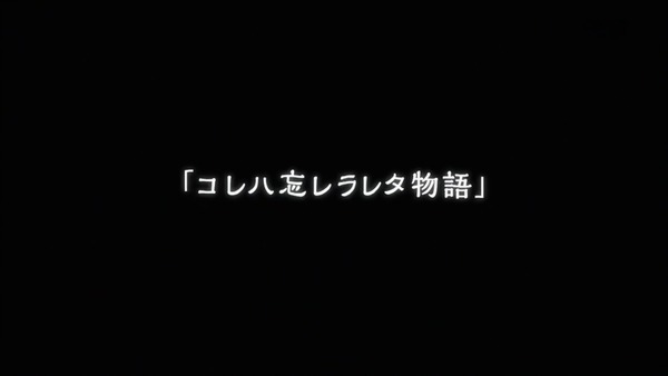 ダリフラ第13話_000048721