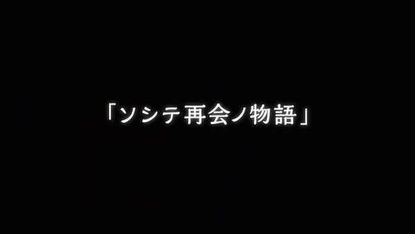 ダリフラ第13話_001351516