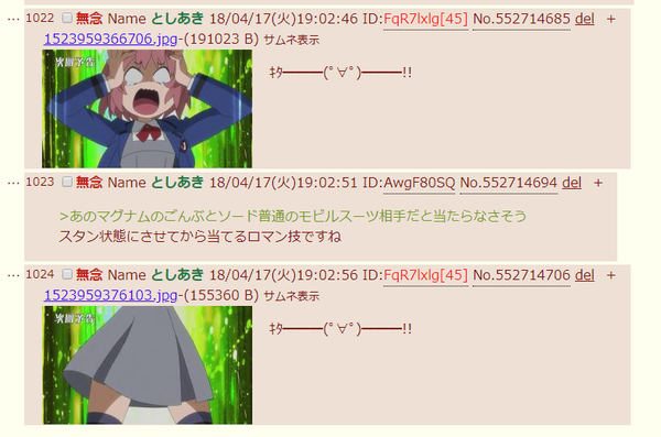 1523959464437