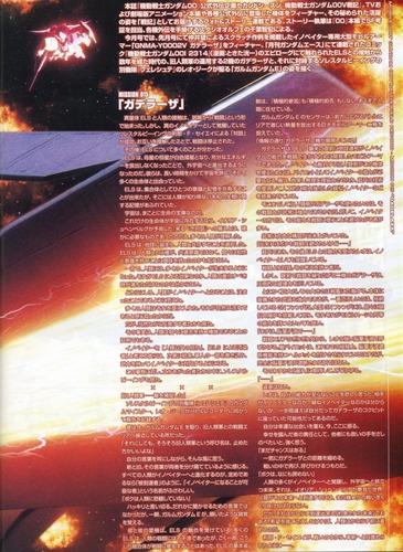 su2343356