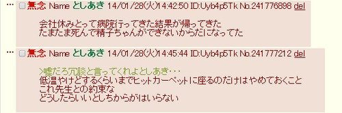 1436717869853