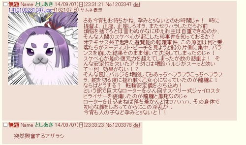 1469544768449