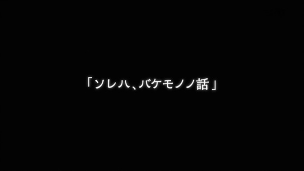 ダリフラ第13話_000008540