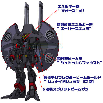 destroy_weapon01