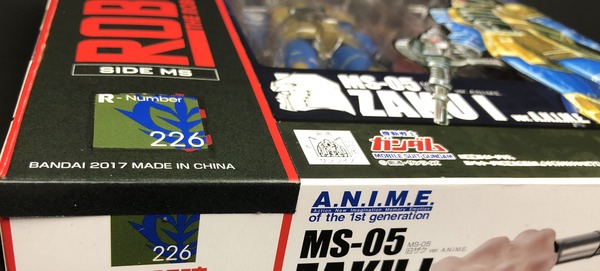 1518132244165