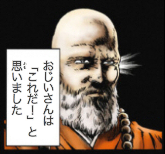 1528805179878