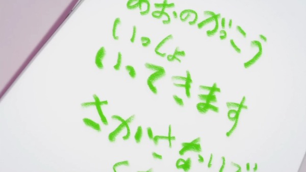 FAG第3話007