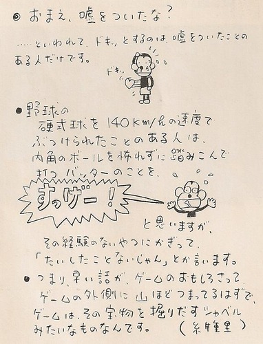 1436724347061