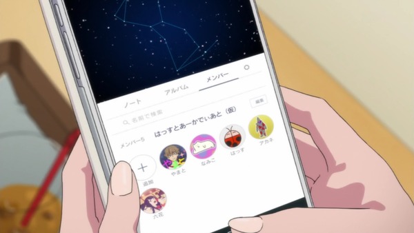SSSS第4話_000767921