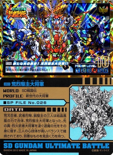 1455630994646