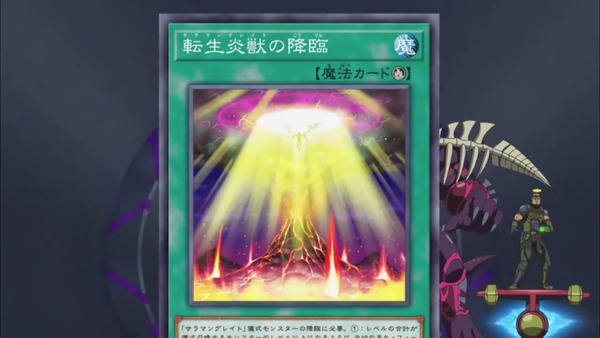 遊戯王VRAINS第52話_001070910
