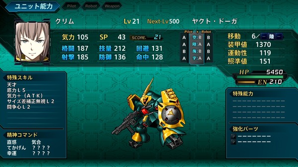 su2318999