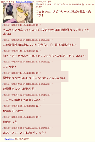 1540049505462