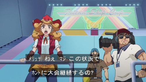 遊戯王ARC-V 第93話「破滅のデュエルマシン」_0014858594