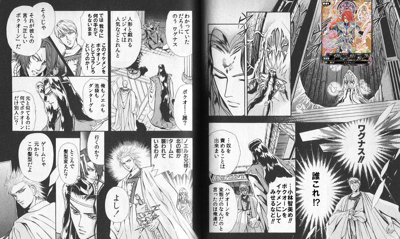 今日保存した最高の画像を転載するスレ 960 [無断転載禁止]©bbspink.com	YouTube動画>3本 ->画像>674枚 