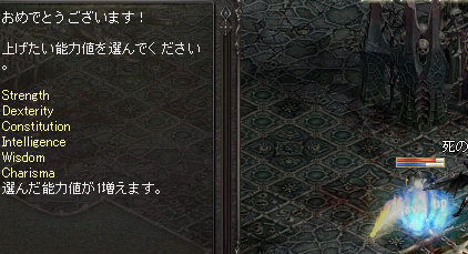 lvupde