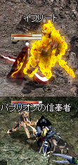 ボス!!