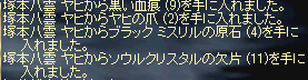 yahi
