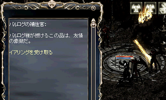 報酬