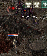 崖撃ち