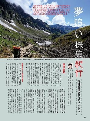 BE-KUWA-69-11