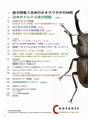 BE-KUWA71-2