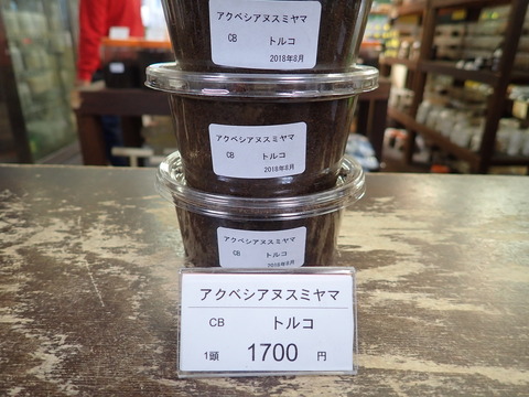 アクベ