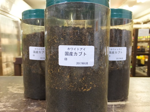 ホワイト国産