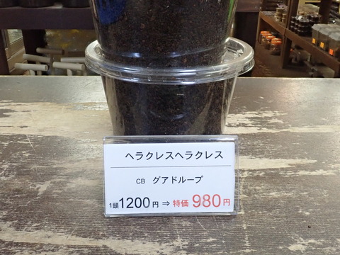 ヘラ