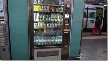 イタリアの壊れた自販機 イタリアの壊れた自販機