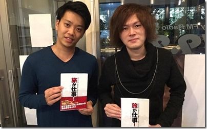 三木健司MASAKI世界一周 三木健司MASAKI世界一周
