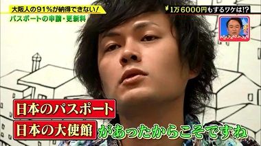 MASAKI世界一周怒りのマネークリニック3