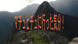 �ޥ���ԥ���ư��(machupicchu movie)
