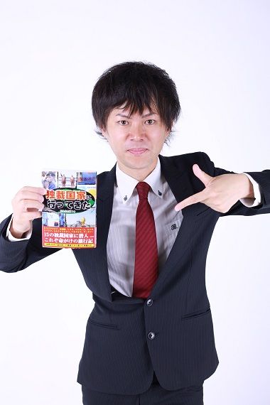 独裁国家に行ってきた MASAKI著